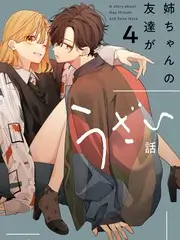 伦敦二手市场